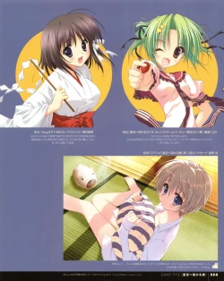 Page 153 of Ryohka Gashuu Kurimi