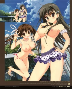 Page 172 of Ryohka Gashuu Kurimi