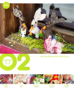 Page 36 of Ryohka Gashuu Kurimi