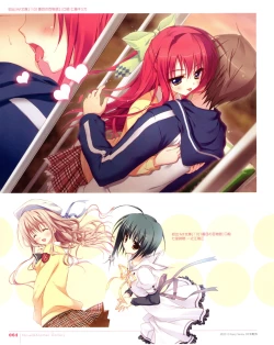 Page 62 of Ryohka Gashuu Kurimi