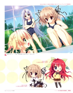 Page 65 of Ryohka Gashuu Kurimi