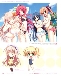 Page 68 of Ryohka Gashuu Kurimi