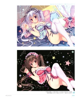 Page 87 of Ryohka Gashuu Kurimi