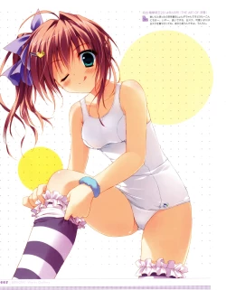 Page 8 of Ryohka Gashuu Kurimi