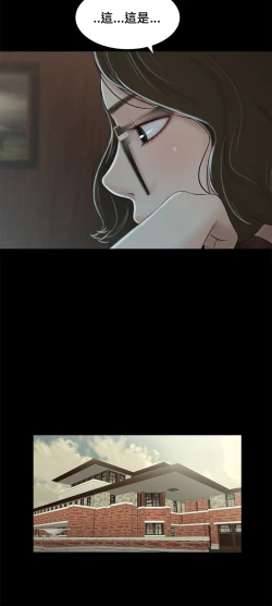 Page 104 of Three sisters 三姐妹ch.1-6