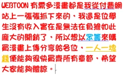 Page 113 of Three sisters 三姐妹ch.1-6