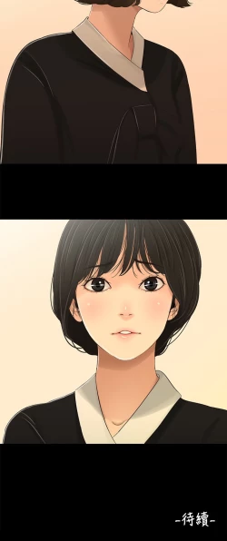 Page 19 of Three sisters 三姐妹ch.1-6