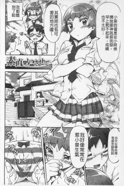 Page 126 of Afureru made Shite | 滿出來為止的做吧♡