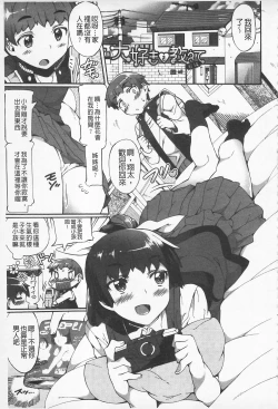 Page 25 of Afureru made Shite | 滿出來為止的做吧♡