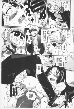 Page 73 of Afureru made Shite | 滿出來為止的做吧♡