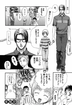 Page 30 of Hey! Bad Boy