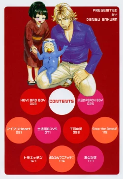 Page 8 of Hey! Bad Boy