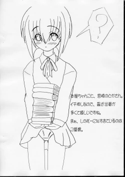 Page 10 of Honya-chan to Keiyaku!!