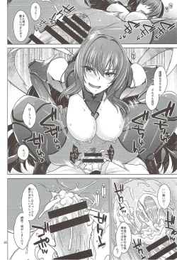 Page 15 of Scathach Shishou to Celt Shiki Gachihamex!
