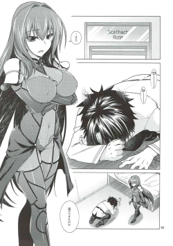 Page 2 of Scathach Shishou to Celt Shiki Gachihamex!