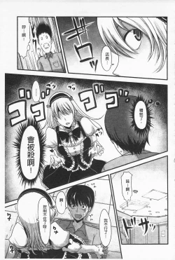 Page 157 of Girl's Heaven | 女孩子們的天堂