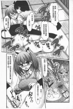 Page 93 of Girl's Heaven | 女孩子們的天堂