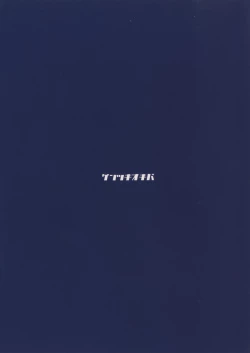 Page 19 of Sei Otome Otsu