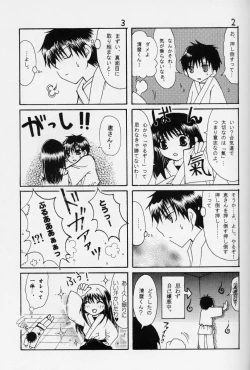 Page 10 of Konjiki No Gash Bell - The Door