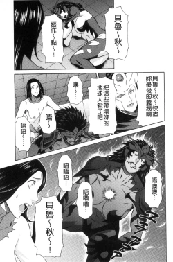 Page 129 of Lady Floral