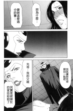 Page 142 of Lady Floral