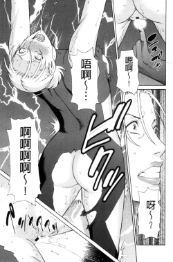 Page 147 of Lady Floral