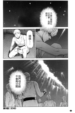 Page 174 of Lady Floral