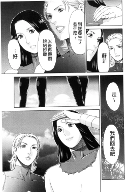 Page 177 of Lady Floral