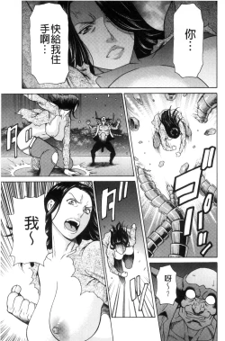 Page 19 of Lady Floral