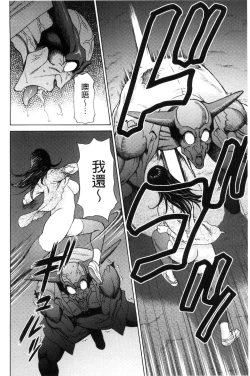 Page 20 of Lady Floral