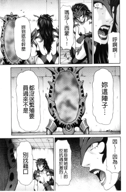 Page 63 of Lady Floral