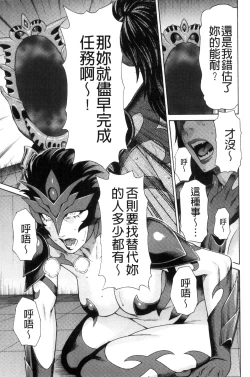 Page 65 of Lady Floral