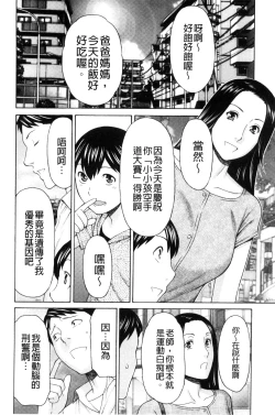 Page 66 of Lady Floral