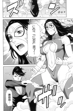 Page 84 of Lady Floral