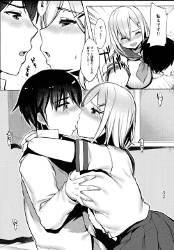 Page 11 of Hamakaze no Wakka