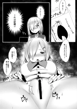 Page 7 of Hamakaze no Wakka