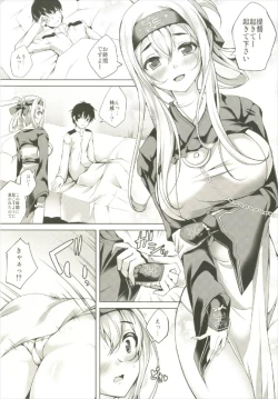 Page 5 of Koiiro Moyou 19