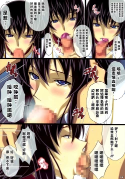 Page 15 of AFTERWARDS+