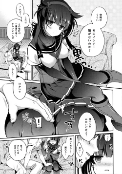 Page 7 of Hatsuzuki to Muremure Muramura Natsu Ecchi!