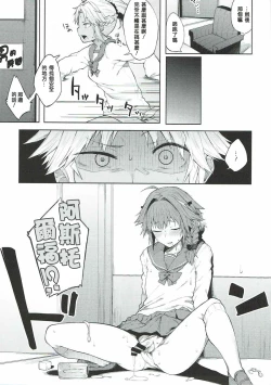 Page 9 of Maryoku Kyoukyuu nara Gouhou desu.