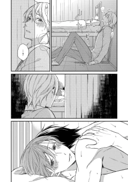 Page 56 of Nure Nezumi-tachi no Koi