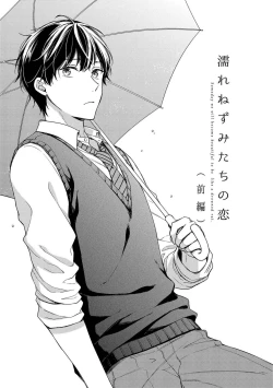 Page 75 of Nure Nezumi-tachi no Koi