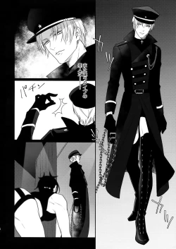 Page 11 of Kinky Showtime