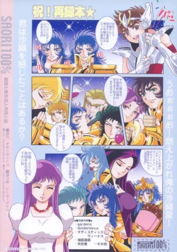 Page 146 of Saori 100%