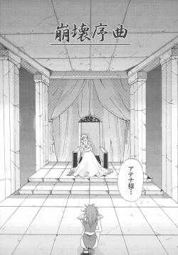 Page 22 of Saori 100%