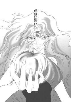 Page 71 of Saori 100%