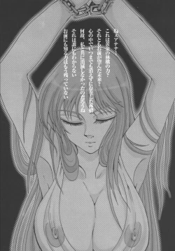 Page 72 of Saori 100%