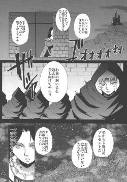 Page 91 of Saori 100%