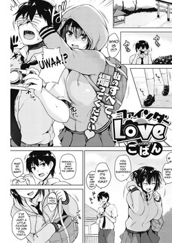 [Goban] Finder Love (COMIC HOTMILK 2017-09) [English] [Ancient Archon] [Digital]