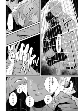 Page 111 of Color Recipe Vol. 1